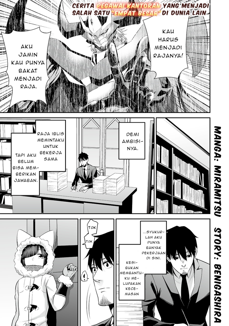 Salaryman Ga Isekai Ni Ittara Shitennou Ni Natta Hanashi chapter 32